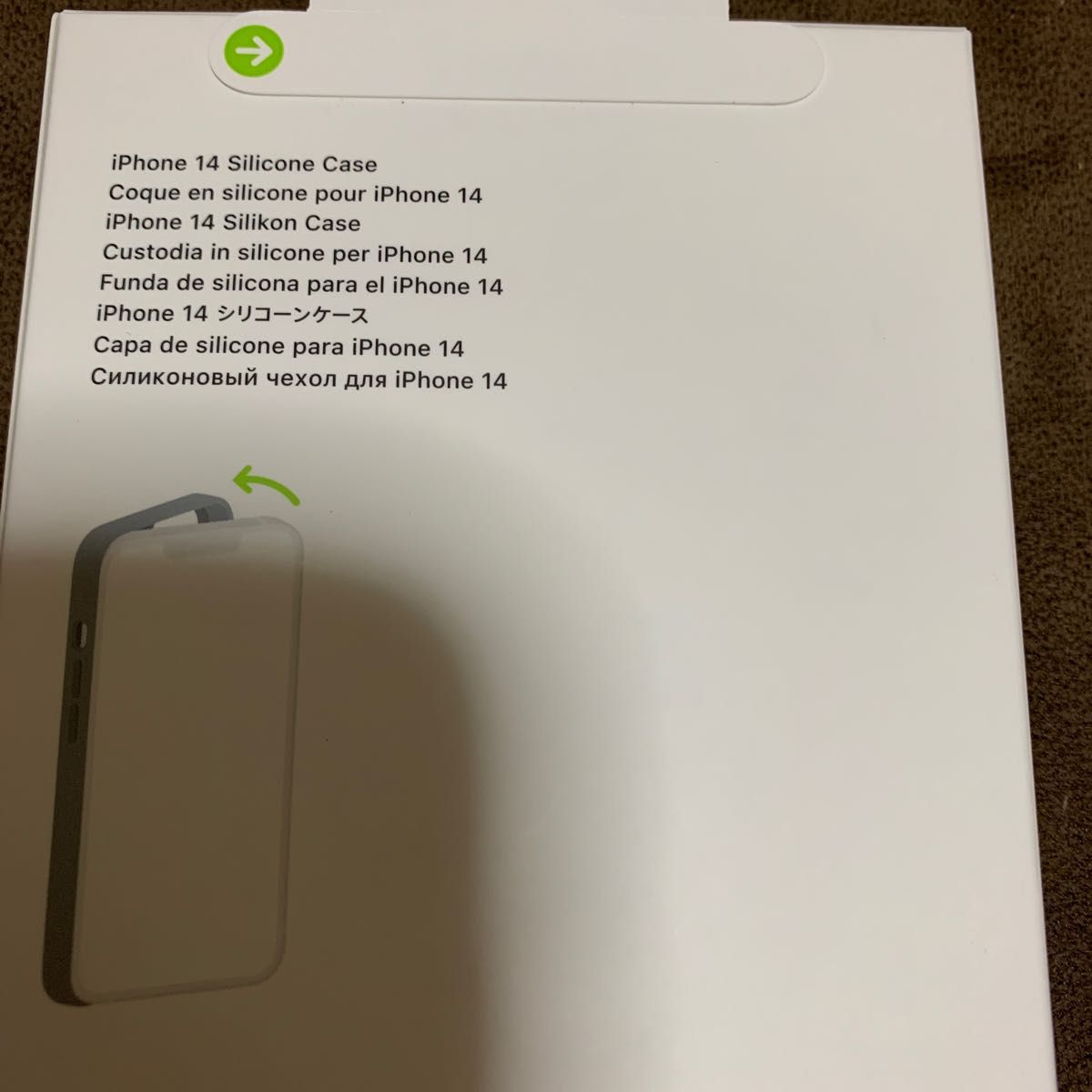 Apple純正品 MagSafe対応 iPhone14 シリコーンケース Apple純正品 MagSafe対応 iPhone14 シリコーンケース