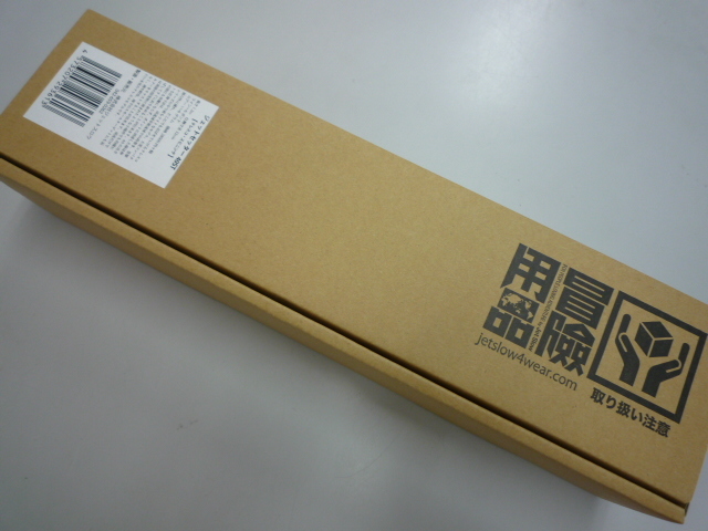 正本 冒険用品 ジェットセッター 40CT casacirculocultural.org