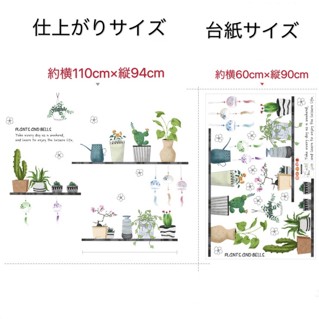 ウォールステッカー YAC052　ガーデン　植木鉢　癒す　DIY 壁紙　インテリアシート　剥がせるシール　送料無料_画像7