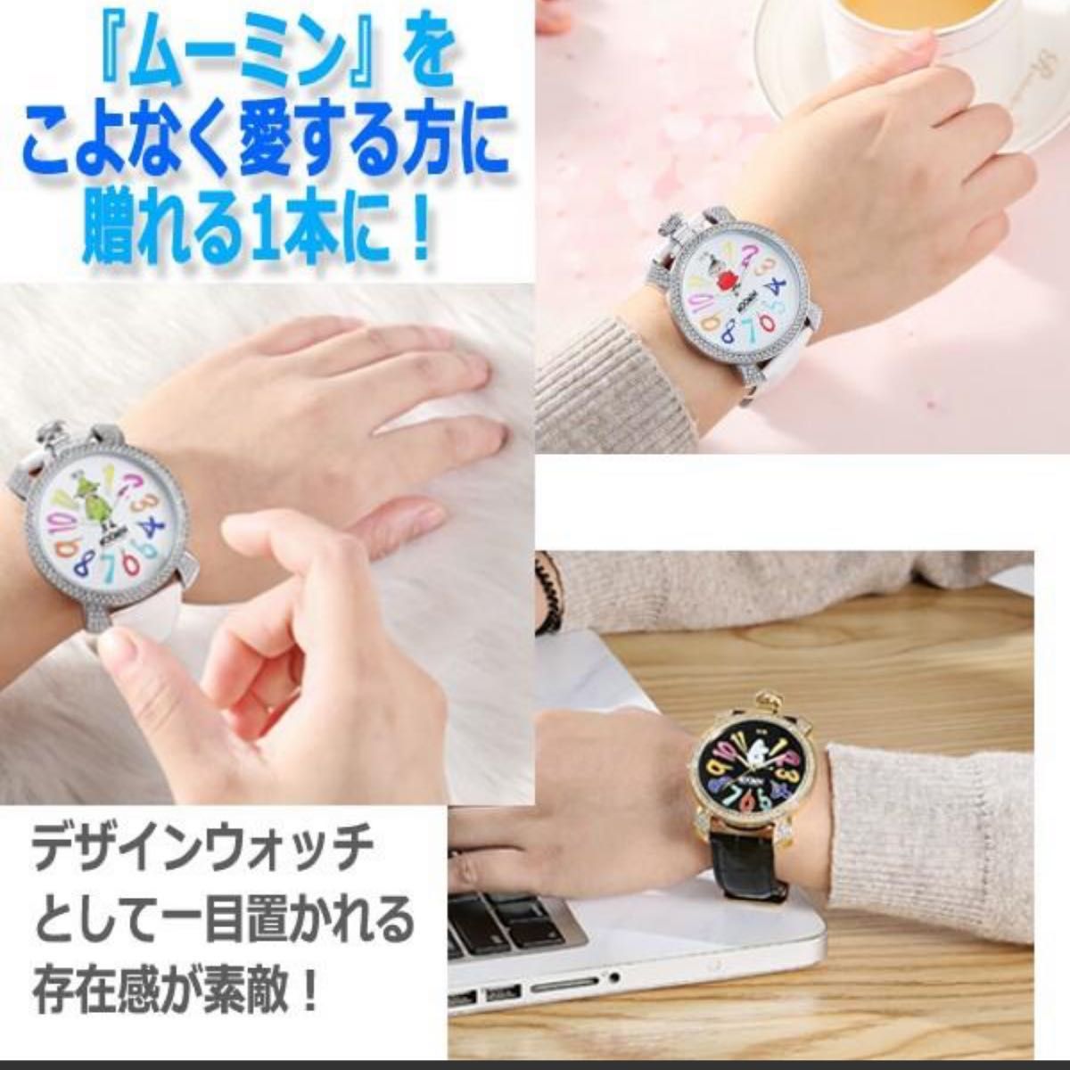 ムーミンダイヤモンド&ファンタジーGRANDウォッチ ムーミン 腕時計
