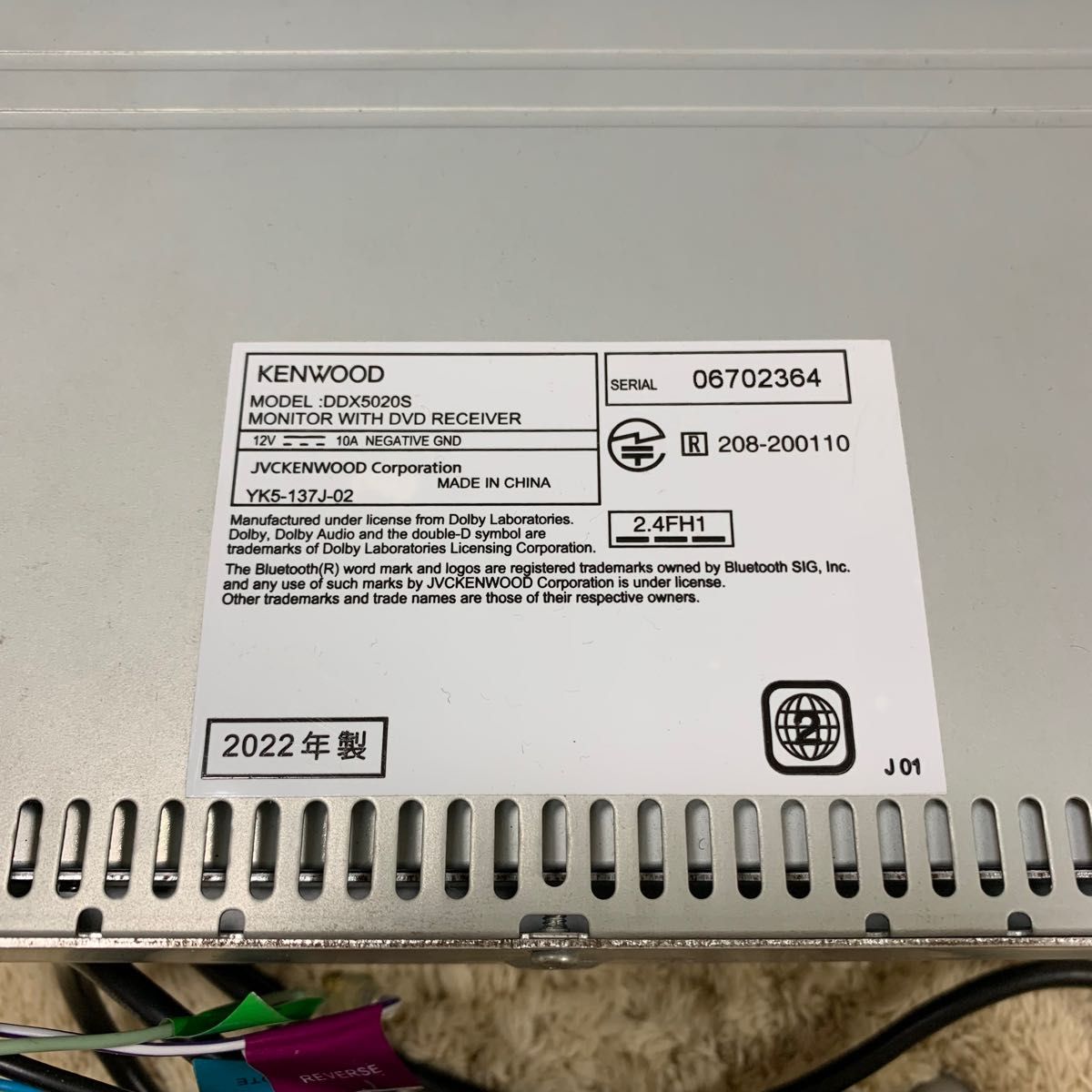 2022年製 KENWOOD DDX5020S ディスプレイオーディオ|Yahoo 2022年製 KENWOOD DDX5020S ディスプレイオーディオ|Yahoo