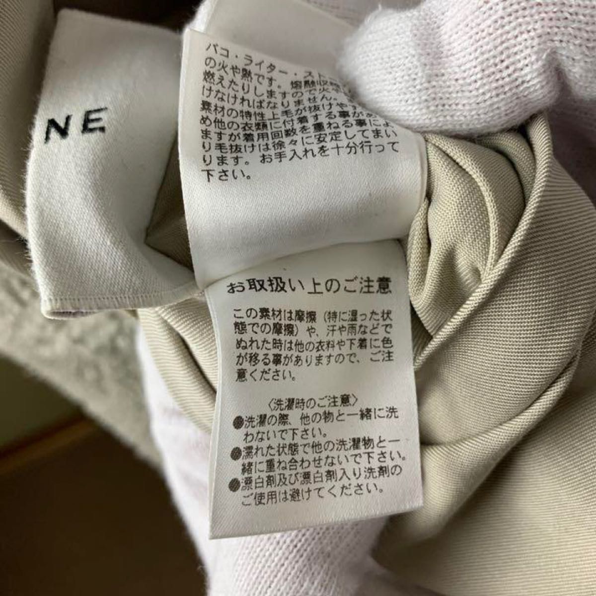 美品☆ CLANEクラネ フェイクファージャケット サイズFree www