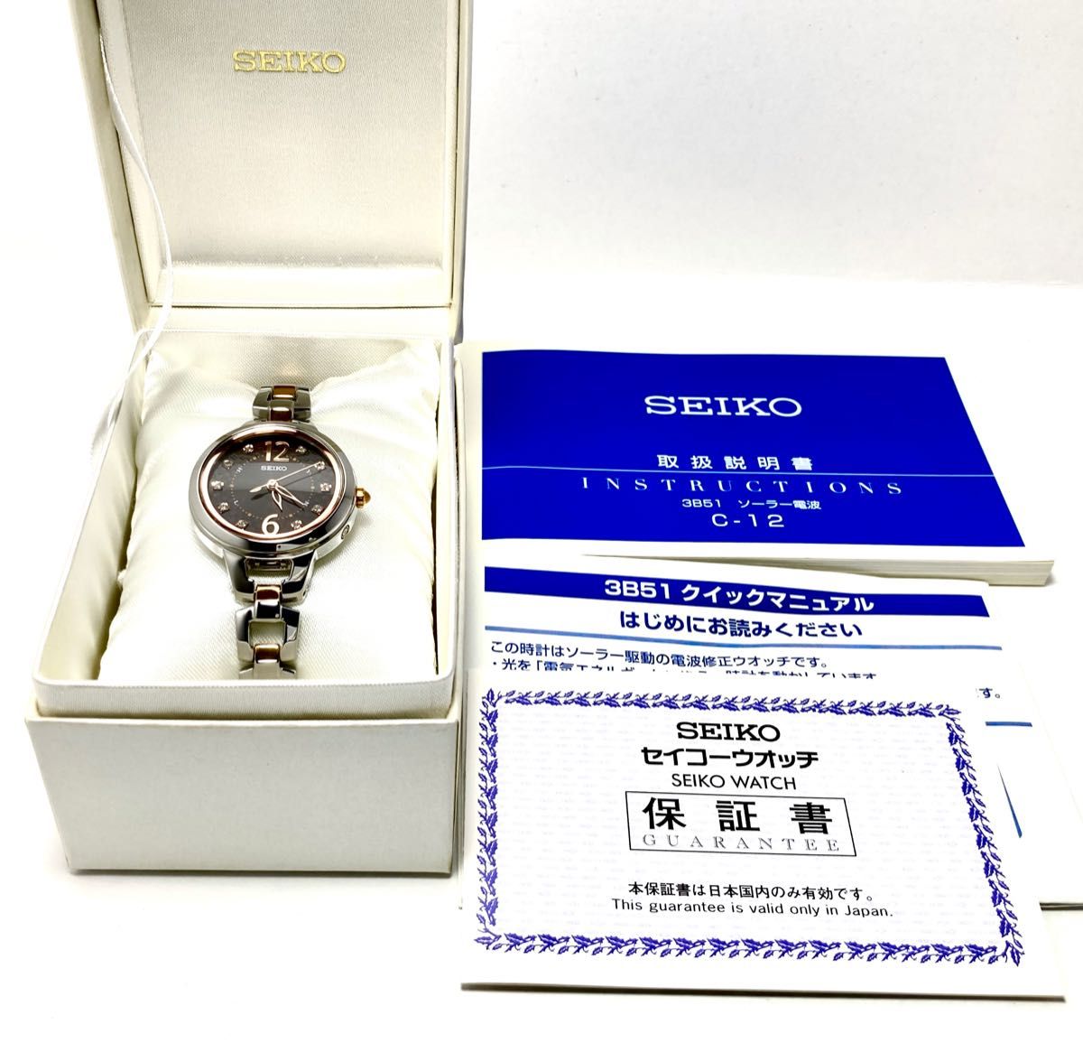 SEIKO☆佐々木希スペシャルエディション☆TISSE☆ティセ☆電波ソーラー☆レディス☆SWFT003☆数量限定モデル