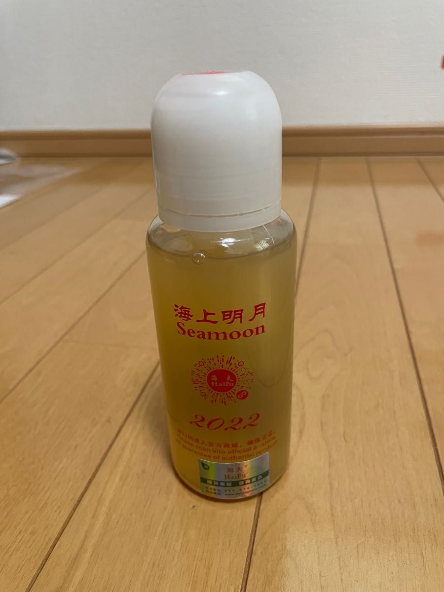 輸入品】海上名月 250ml ※2022年モデル 2個セット www.migotohonda.com.br