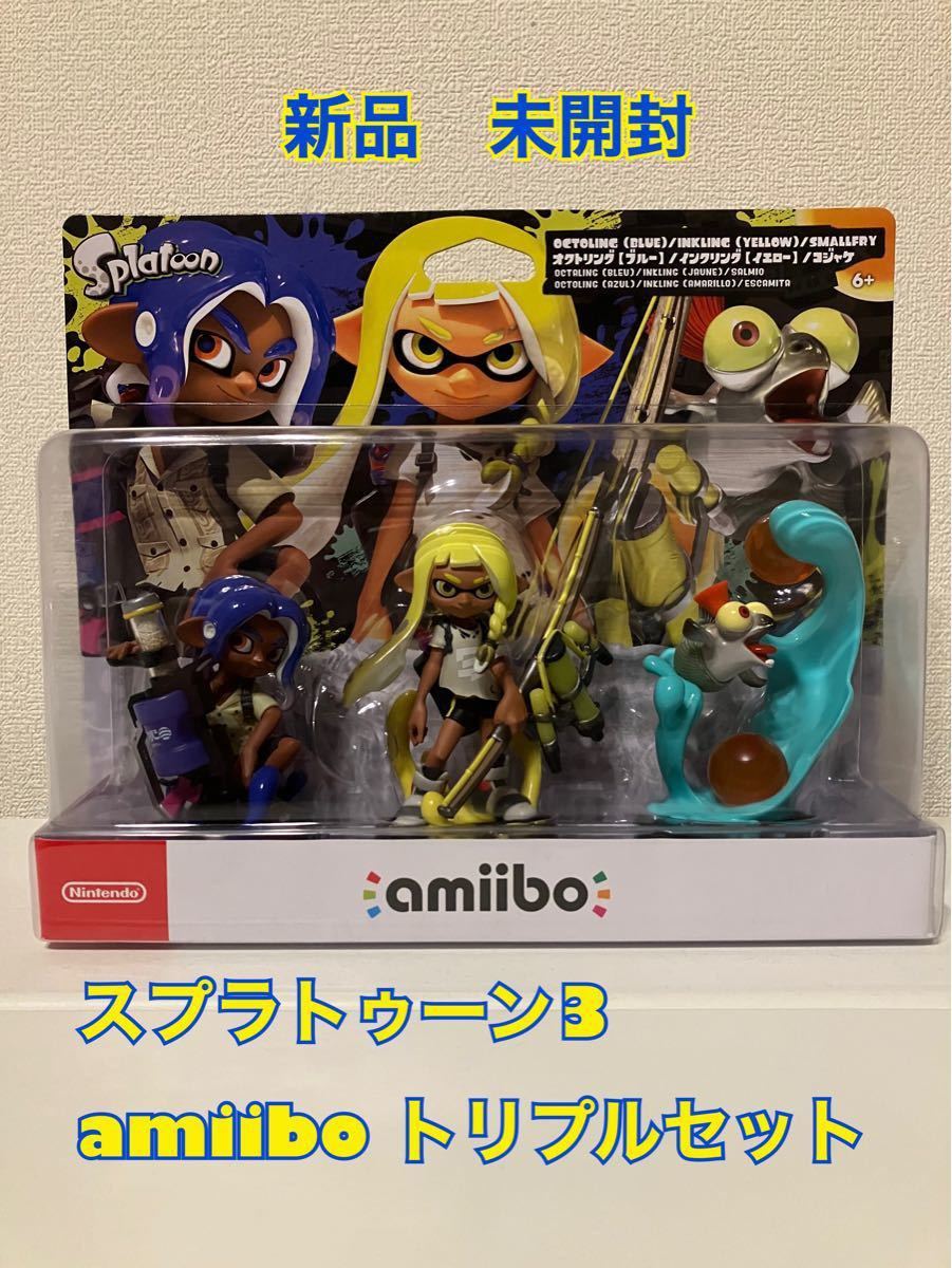 amiibo アミーボ コジャケ スプラトゥーン 新品未開封