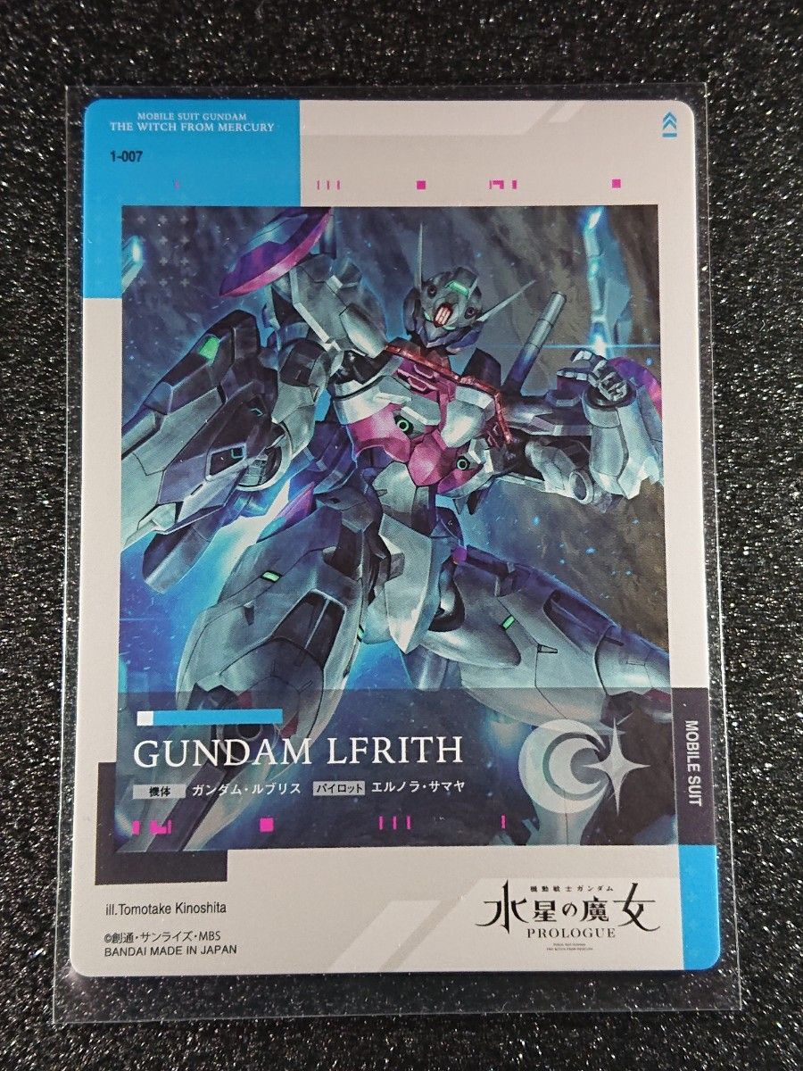 GUNDAM CARD COLLECTION 水星の魔女2 1カートン - 通販 - hydro