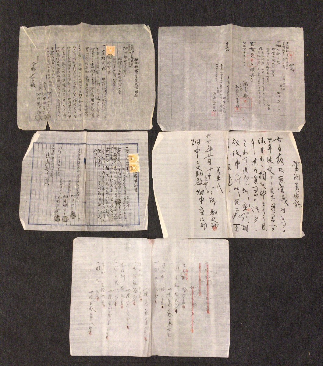 『借用金之証・土地所有権移転登記嘱託書 明治時代他 19枚セット』_画像4