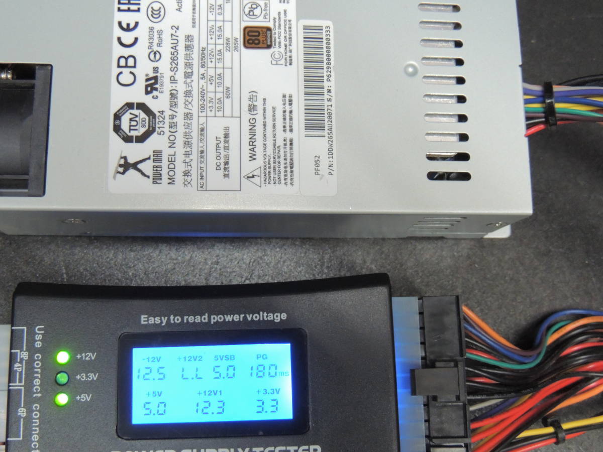 Yahoo!オークション - 【検品済み】POWER MAN 265W 80PLUS Yahoo!オークション - 【検品済み】POWER MAN 265W 80PLUS
