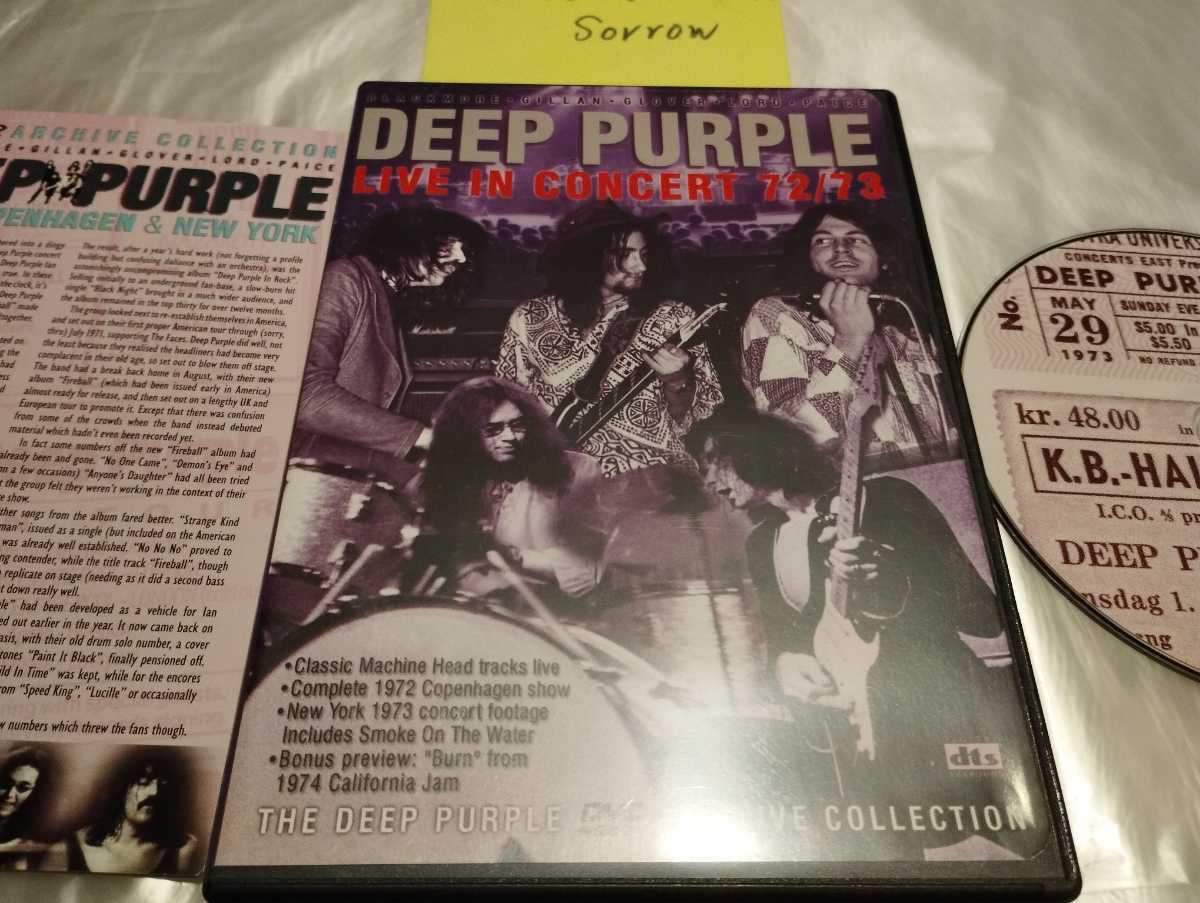 DEEP PURPLE LIVE IN CONCERT 1972/73 輸入盤DVD NTSC ディープ・パープル マシン・ヘッド・ライヴ  リッチー・ブラックモア ジョン・ロード