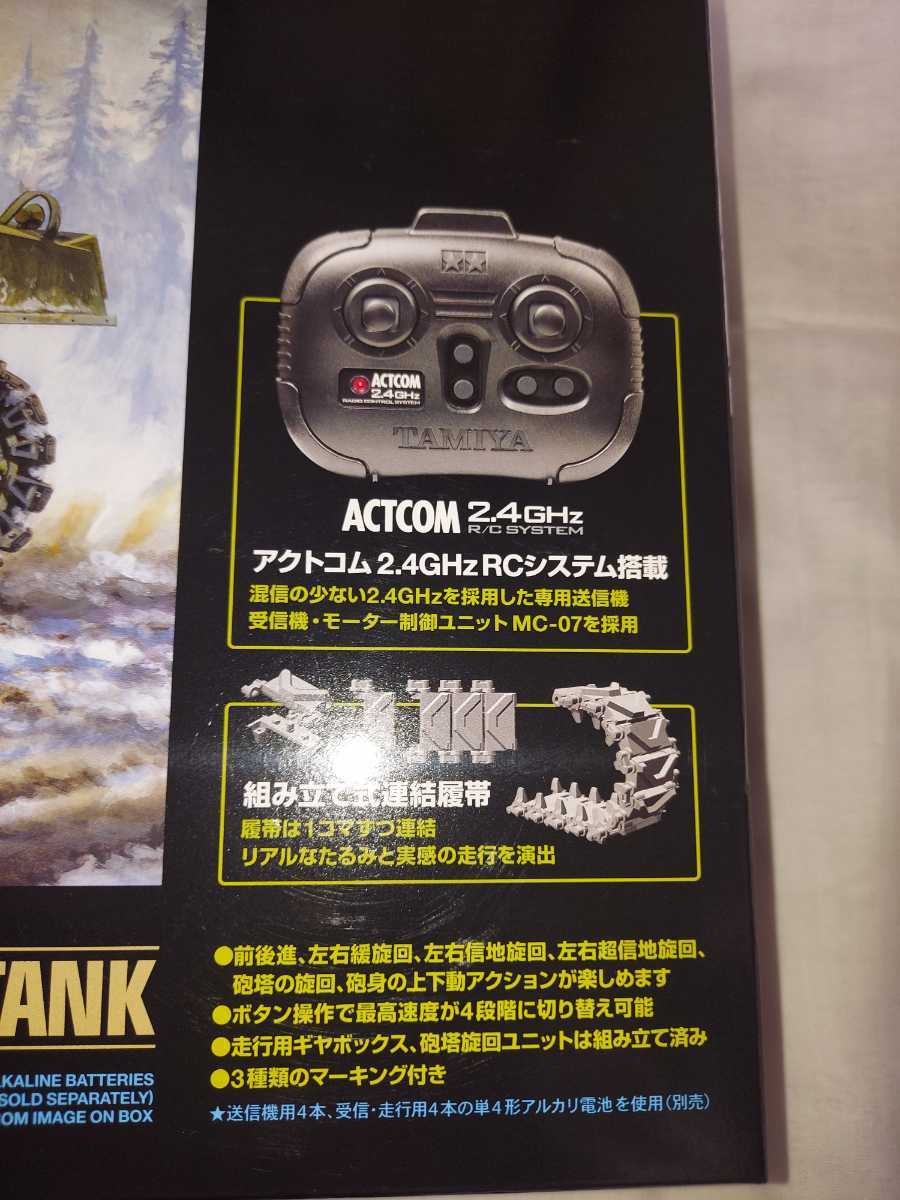 タミヤ 48217 1/35 アメリカM4A3シャーマン戦車 ラジコンキット タミヤ 48217 1/35 アメリカM4A3シャーマン戦車 ラジコンキット