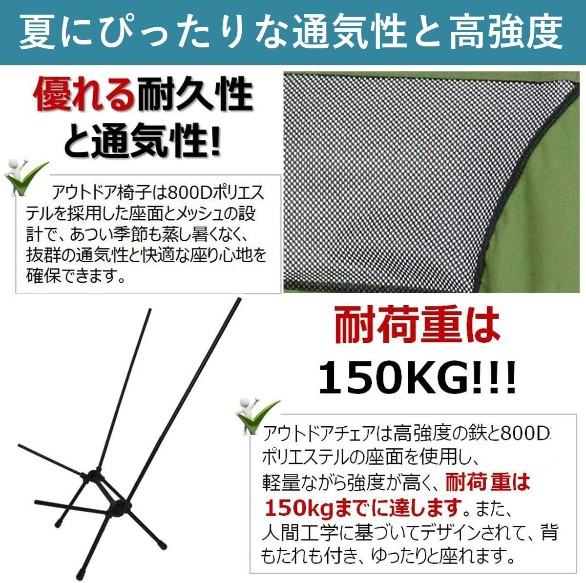 ハイバックアウトドアチェア 黒 超軽量 丈夫 キャンプ 収納袋付 折りたたみ ソロ グループ ファミリー 頑丈