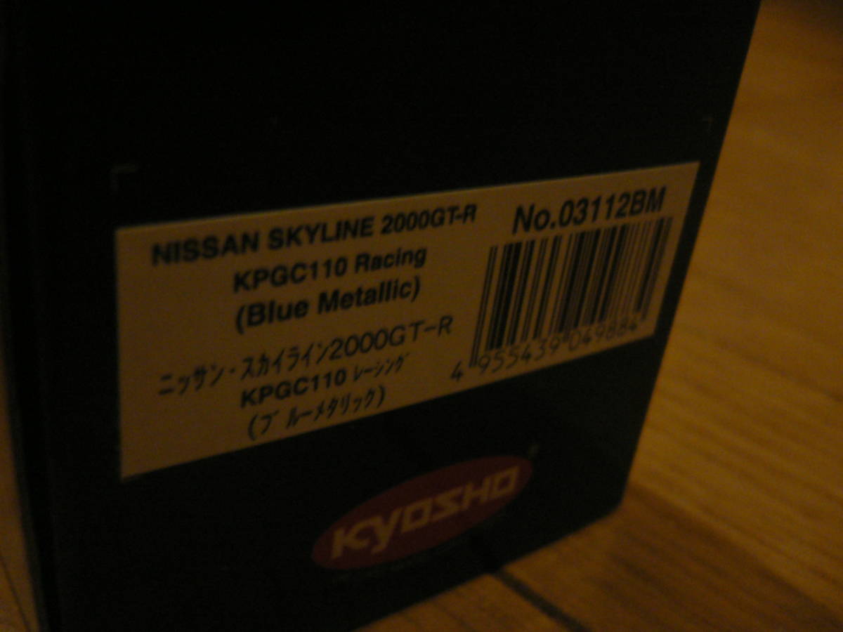 Kyosho Kyosho 1/43 Nissan SKYLINE 2000 GT-R KPGC110 Racing Ниссан Skyline GTR Ken&Mary blue metallic Mu jiam коллекция 03112BM