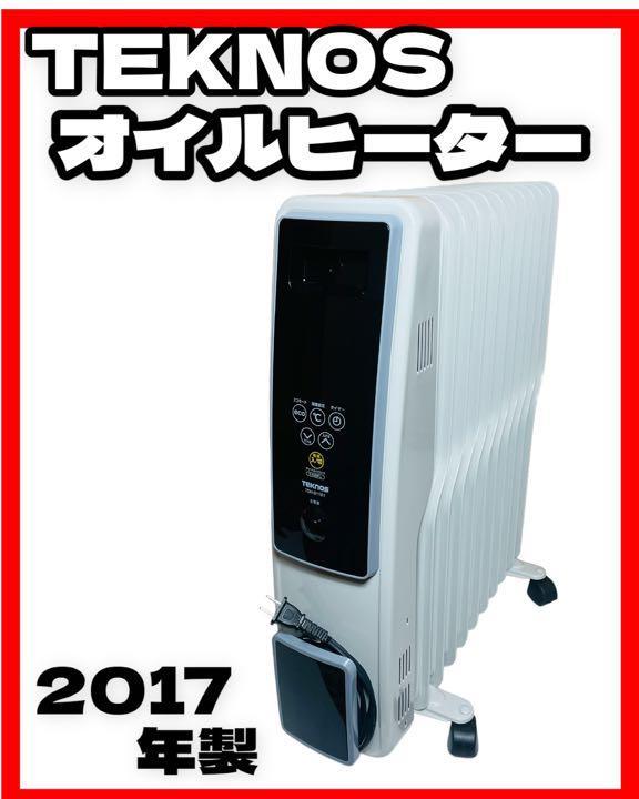 バーゲンで TEKNOS テクノス TOH-D1101 オイルヒーター オイルヒーター