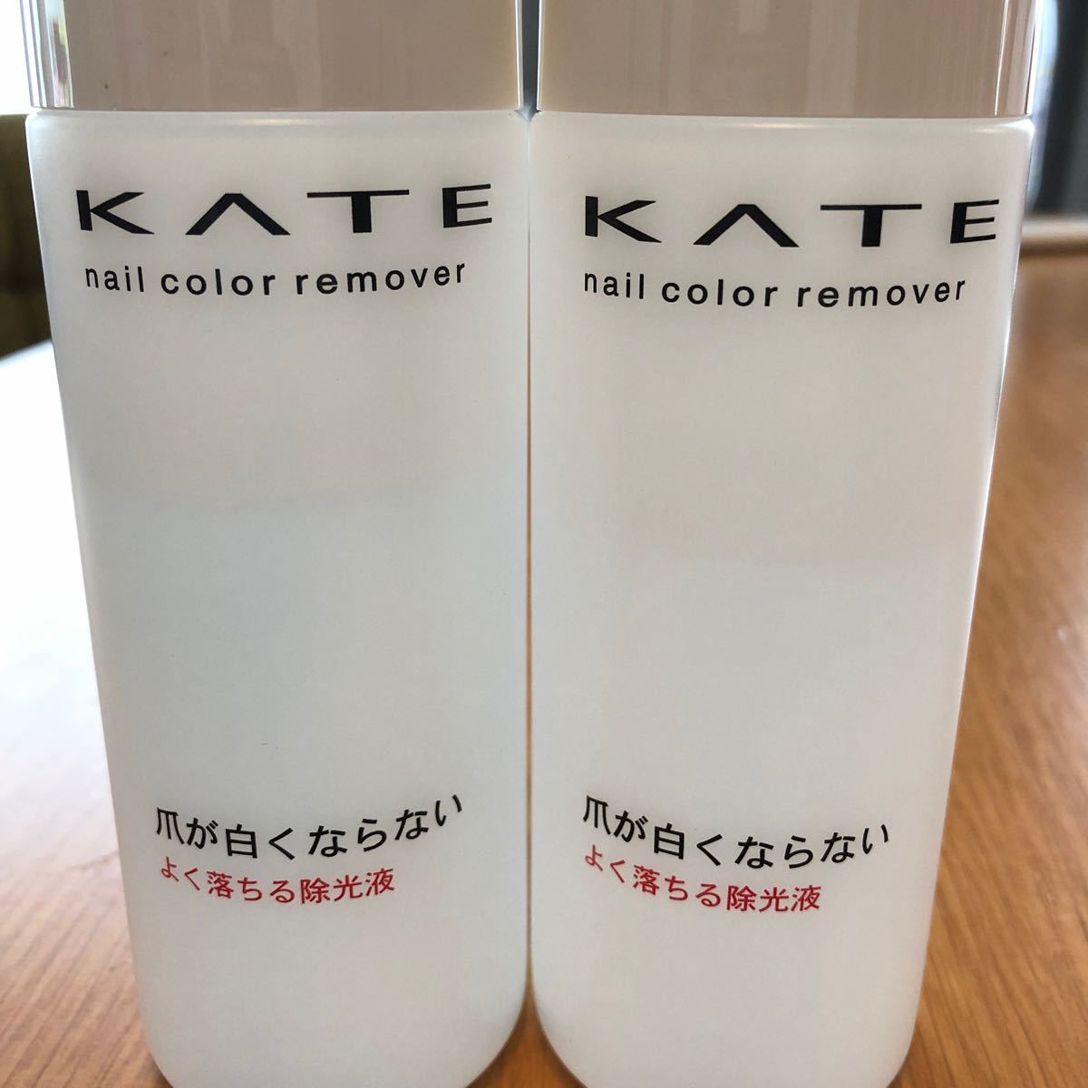 ケイト ネイルカラーリムーバー 230ml