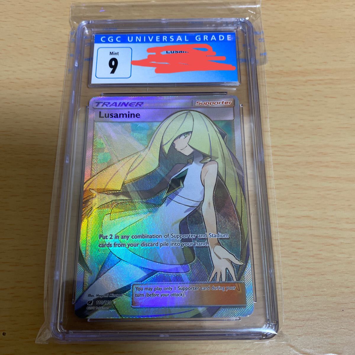 ポケモンカード　ルザミーネsr 英語版　cgc9