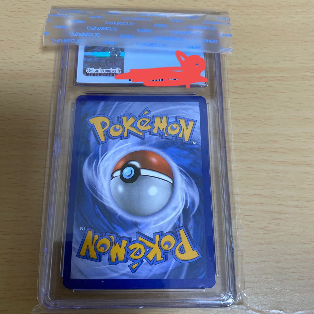 ポケモンカード　ルザミーネsr 英語版　cgc9