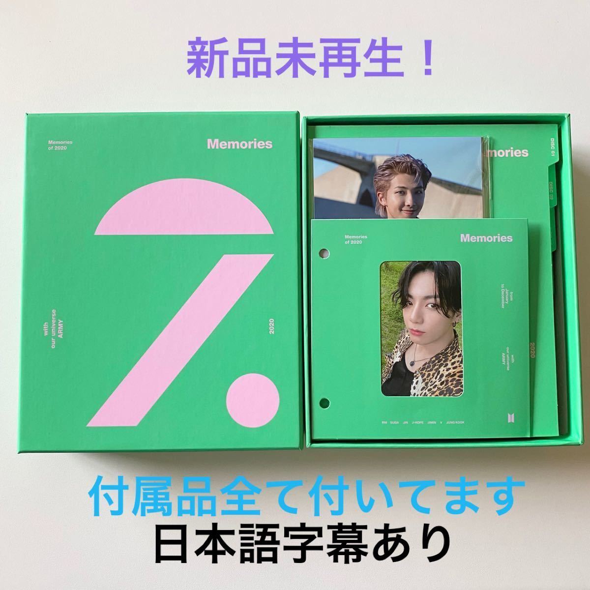 ベストセラー BTS Blu-ray 日本語字幕付き MEMORIES 2019 OF 2020 BTS
