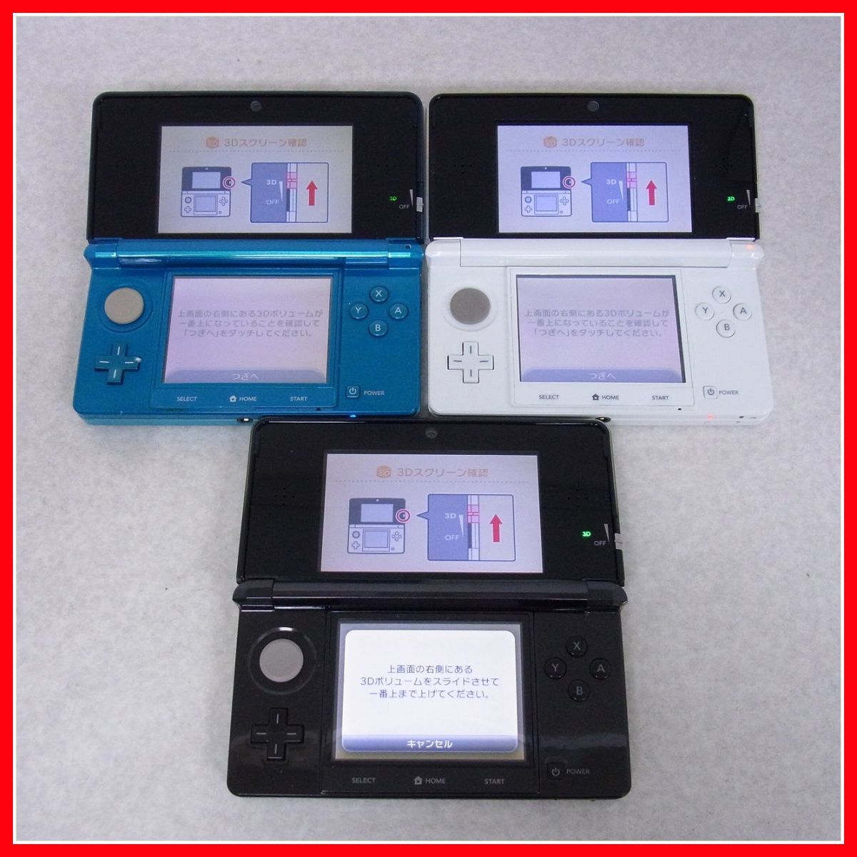 動作品 ニンテンドー3DS 本体 CTR-001 コスモブラック/アイスホワイト/アクアブルー まとめて3台セット Nintendo 任天堂【10