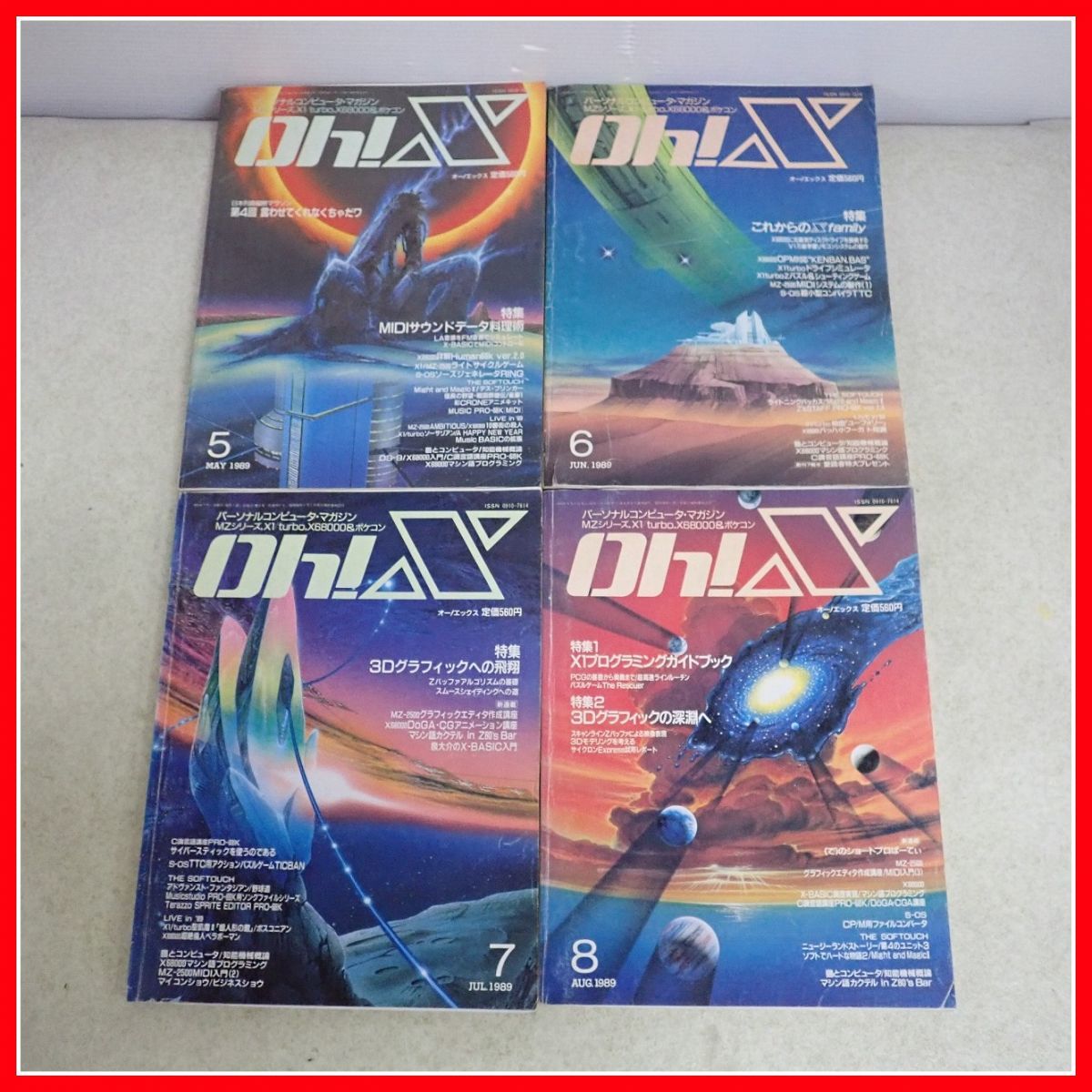 * журнал Oh!X/o-! X 1989 год 1 месяц ~12 месяц номер совместно комплект SHARP компьютер MZ/X1/X68000 относящийся SoftBank [20