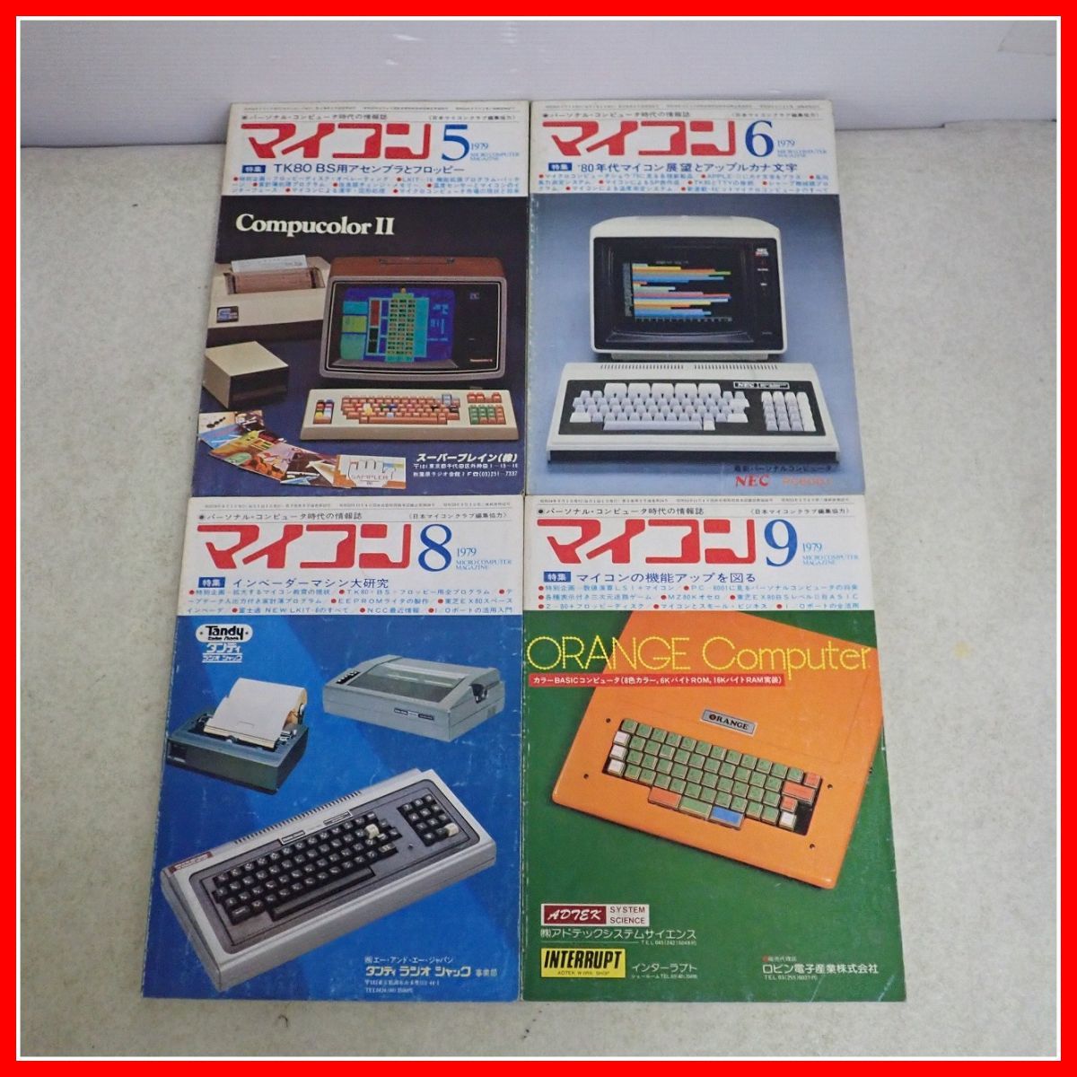 * журнал microcomputer 1979 год Showa 54 год продажа минут совместно 10 шт. комплект радиоволны газета фирма компьютер относящийся [20