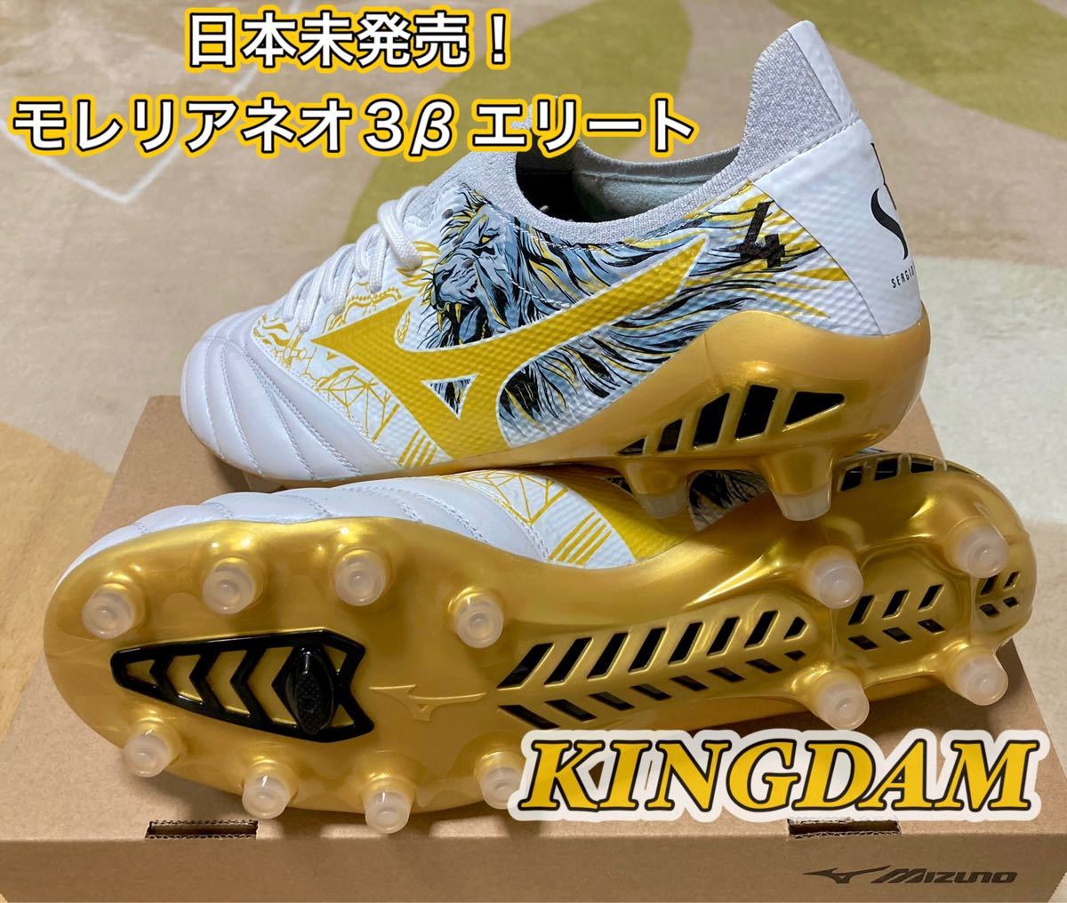 日本未発売!新品 ミズノ モレリアネオ3 β SR4 エリート26cm 即日発送!