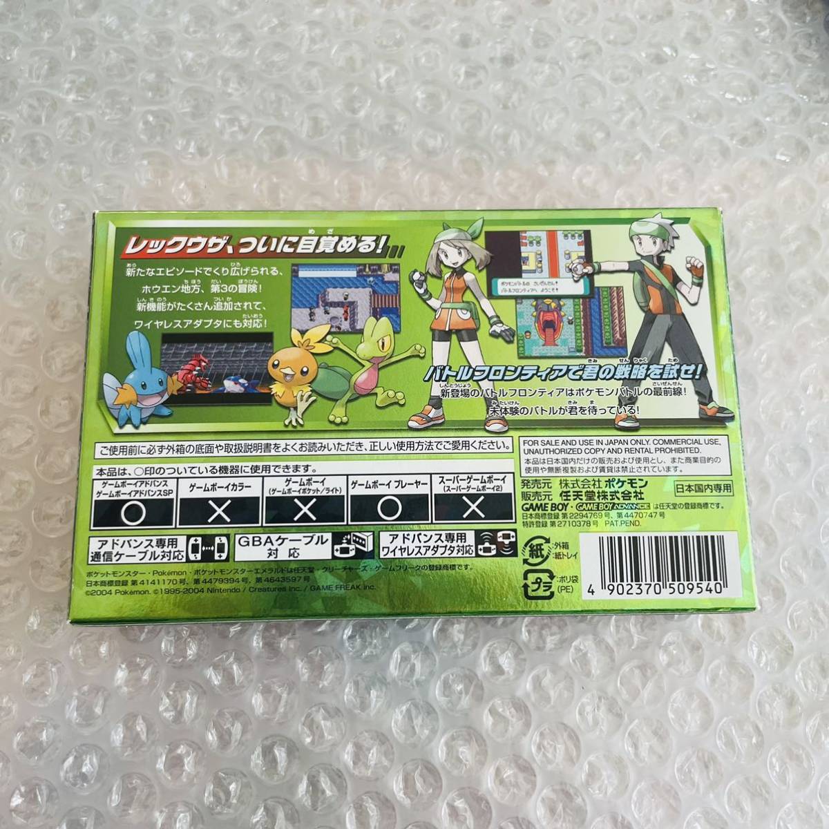 割引一掃 ゲームボーイアドバンス ポケモンルビー inspektorat