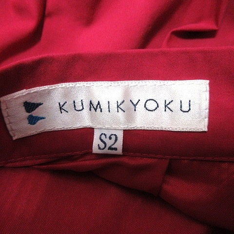 クミキョク 組曲 KUMIKYOKU スカート フレア ミモレ ロング S2 ピンク /RT レディース_画像5