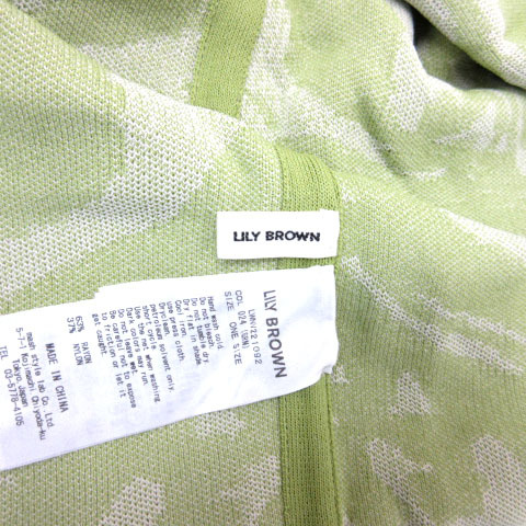 リリーブラウン Lily Brown 22SS セットアップ 上下セット パターン ニット ベスト パンツ 総柄 LWNV221092 F ライトグリーン レディース