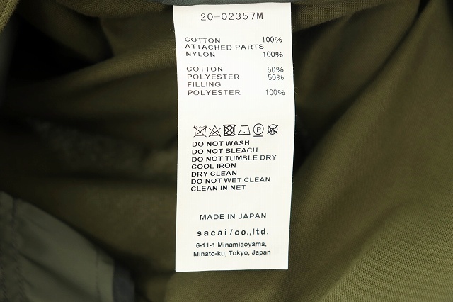 サカイ sacai 20ss nylon twill cotton shirt ナイロン ツイル