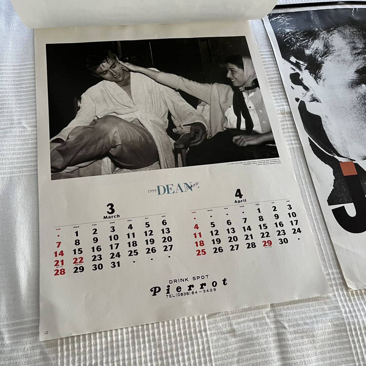 je-ms* Dean календарь 1998 год 1999 год 2 шт. комплект 