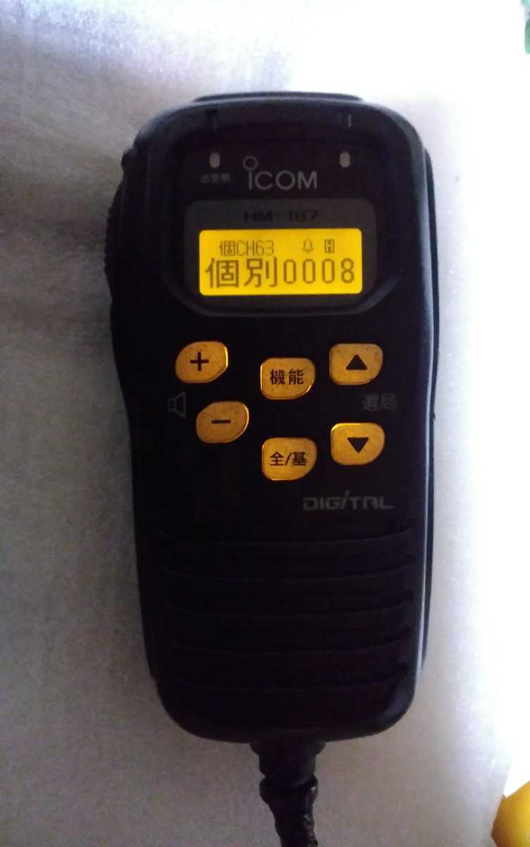 輝い アイコム無線機 IC-DU5505Cセット abamedyc.com