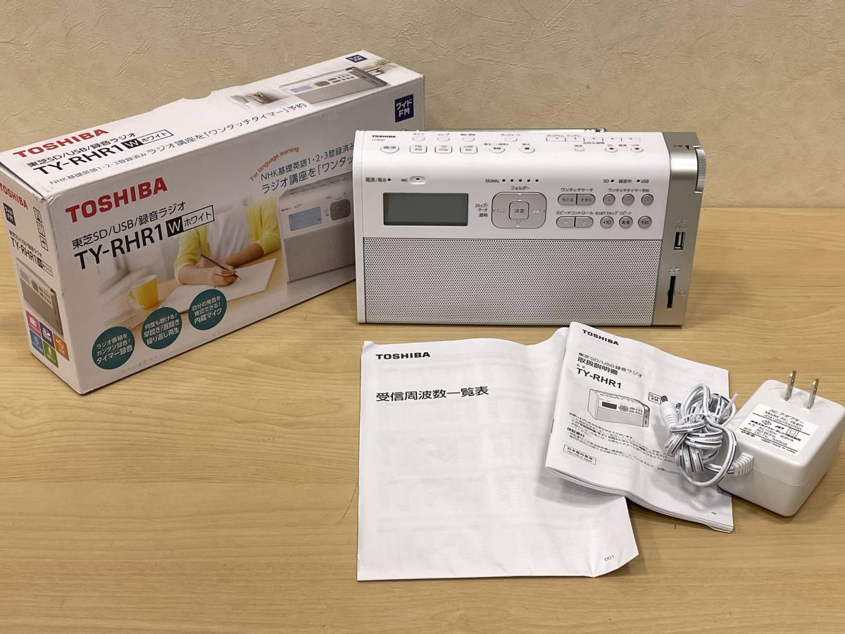 ヤフオク! - 1円 ~ 美品 TOSHIBA TY-RHR1 ポータブル...