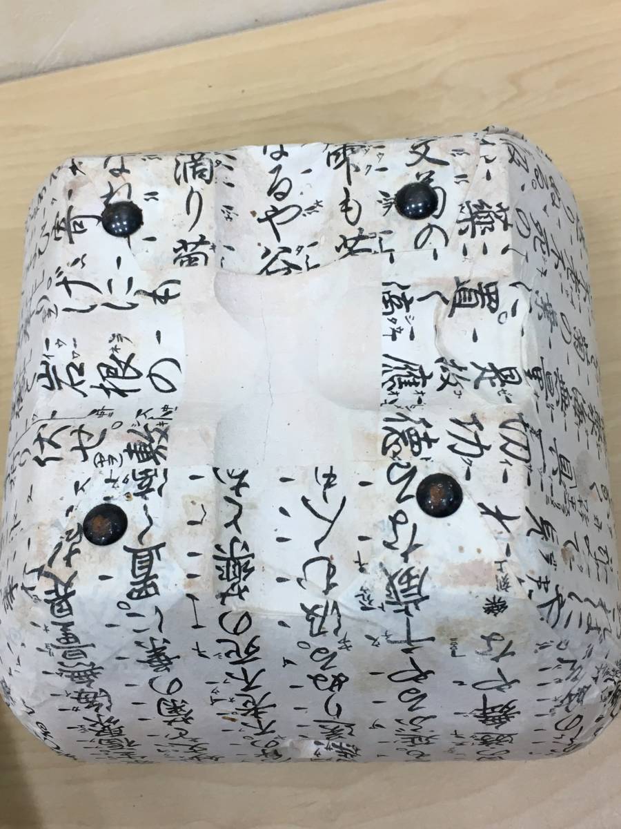 1円～飛騨コンロ　　卓上コンロ　七輪　民芸コンロ　3点　中古品_画像6