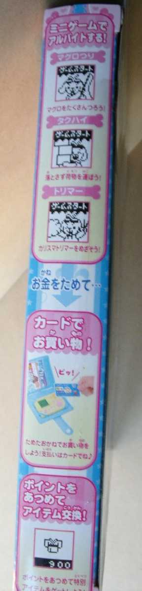 それいけ!徹之進 徹之進のおサイフ TAKARAタカラ - その他 それいけ!徹之進 徹之進のおサイフ TAKARAタカラ - その他
