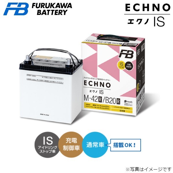 古河電池 エクノIS カーバッテリー スバル プレオ GD-RV2 HK42/B19 古河バッテリー 送料無料