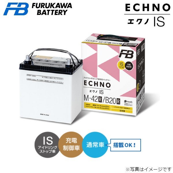 東京公式通販サイト 古河バッテリー ECHNO IS HIGH-GRADE プレサージュ DBA- TU31 2006- 新車搭載 80D23L 1個 品番 HQ90/D23L 1個