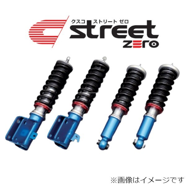 クスコ ストリートゼロ スバル WRX STI VAB 6A1-61P-CN 車高調 サスペンションキット 送料無料