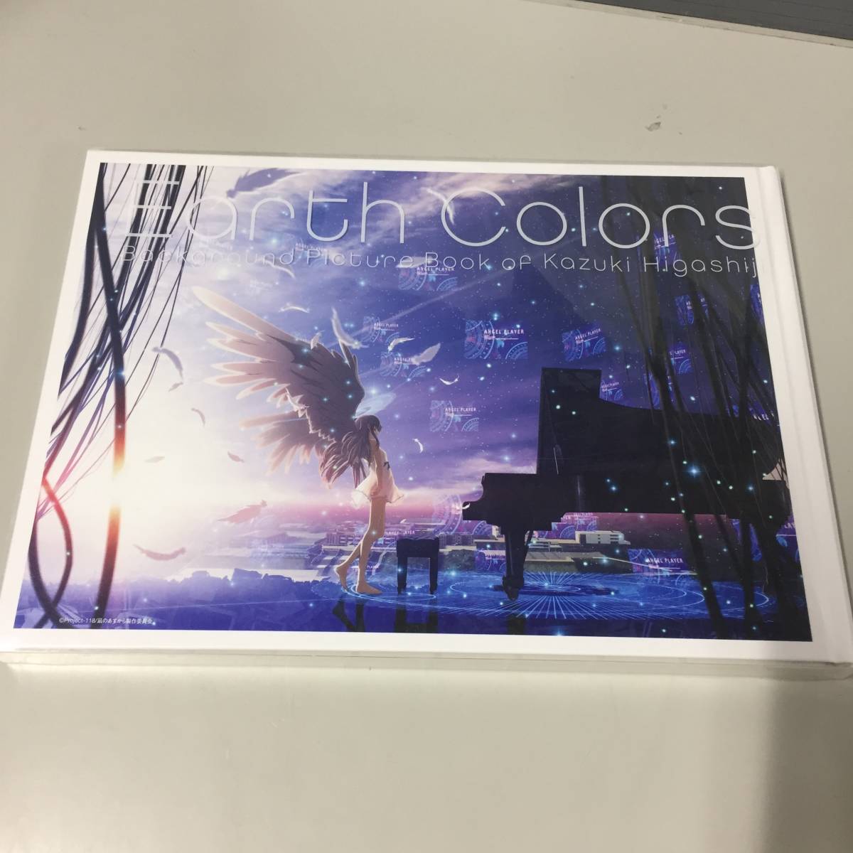 Earth Colors』 東地和生美術監督作品集 ic.sch.id