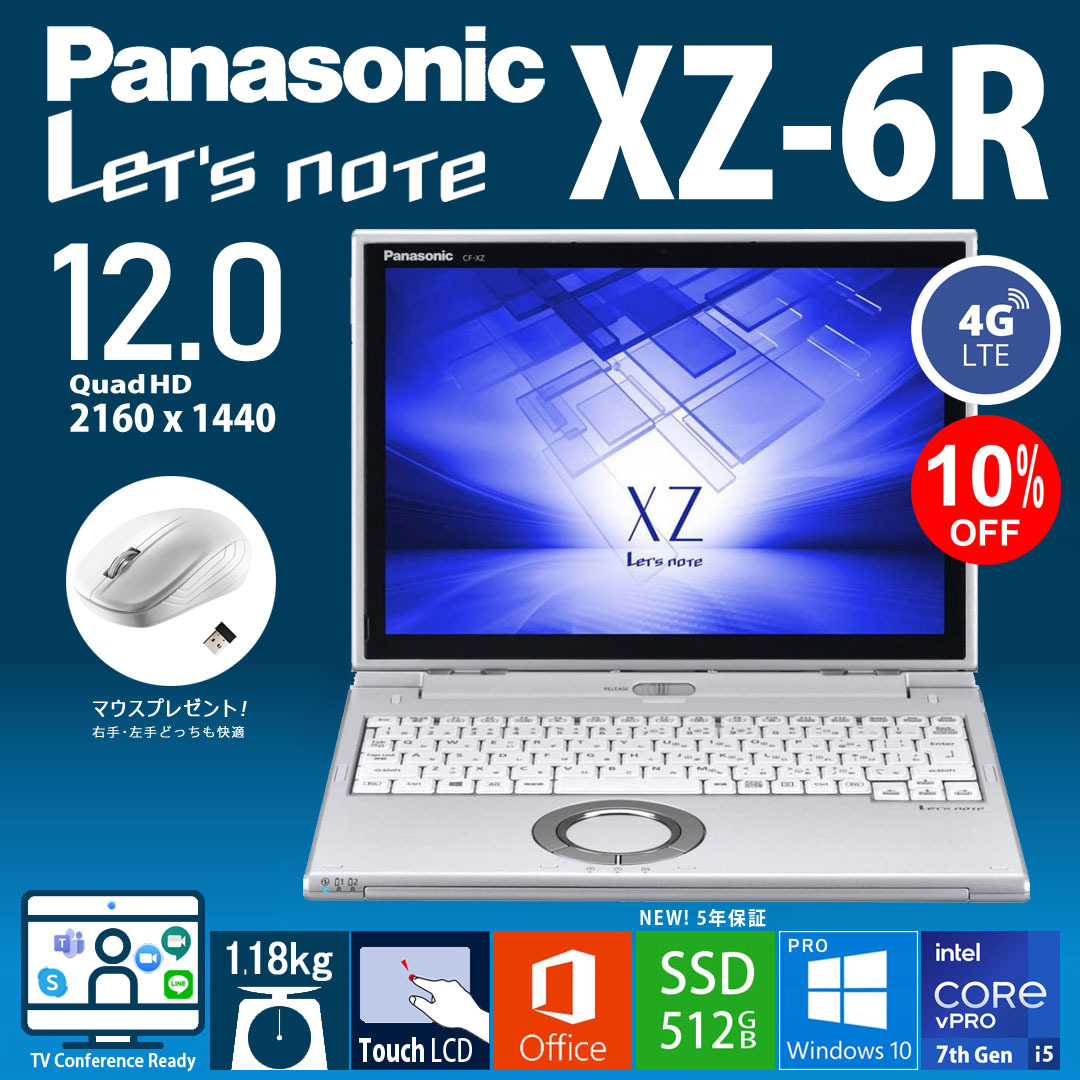 限定】レッツノートCFSZ6☘7世代i5☘メモリ16GB☘️新品SSD512-