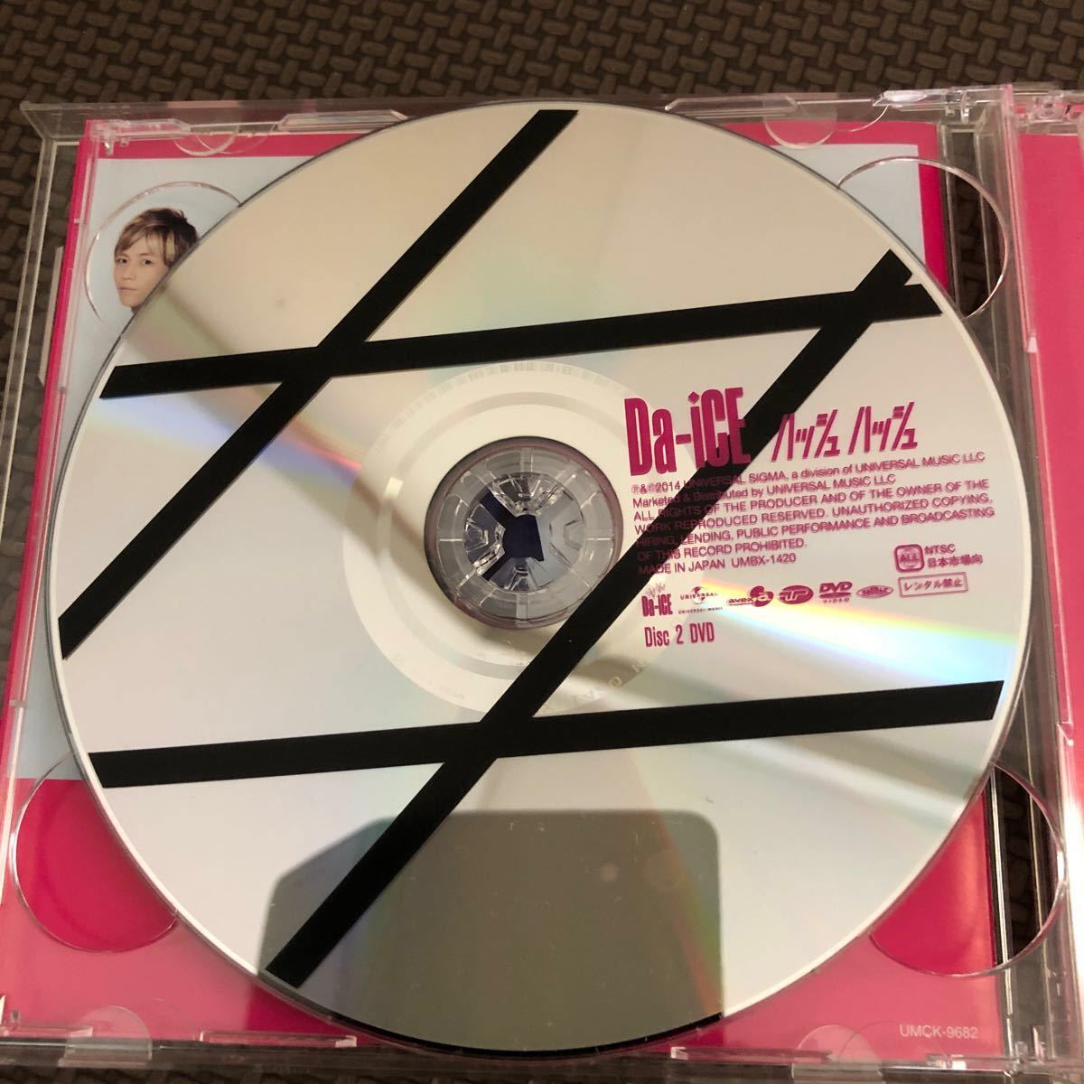 ハッシュ ハッシュ （初回限定盤） （ＤＶＤ付） Ｄａ−ｉＣＥ