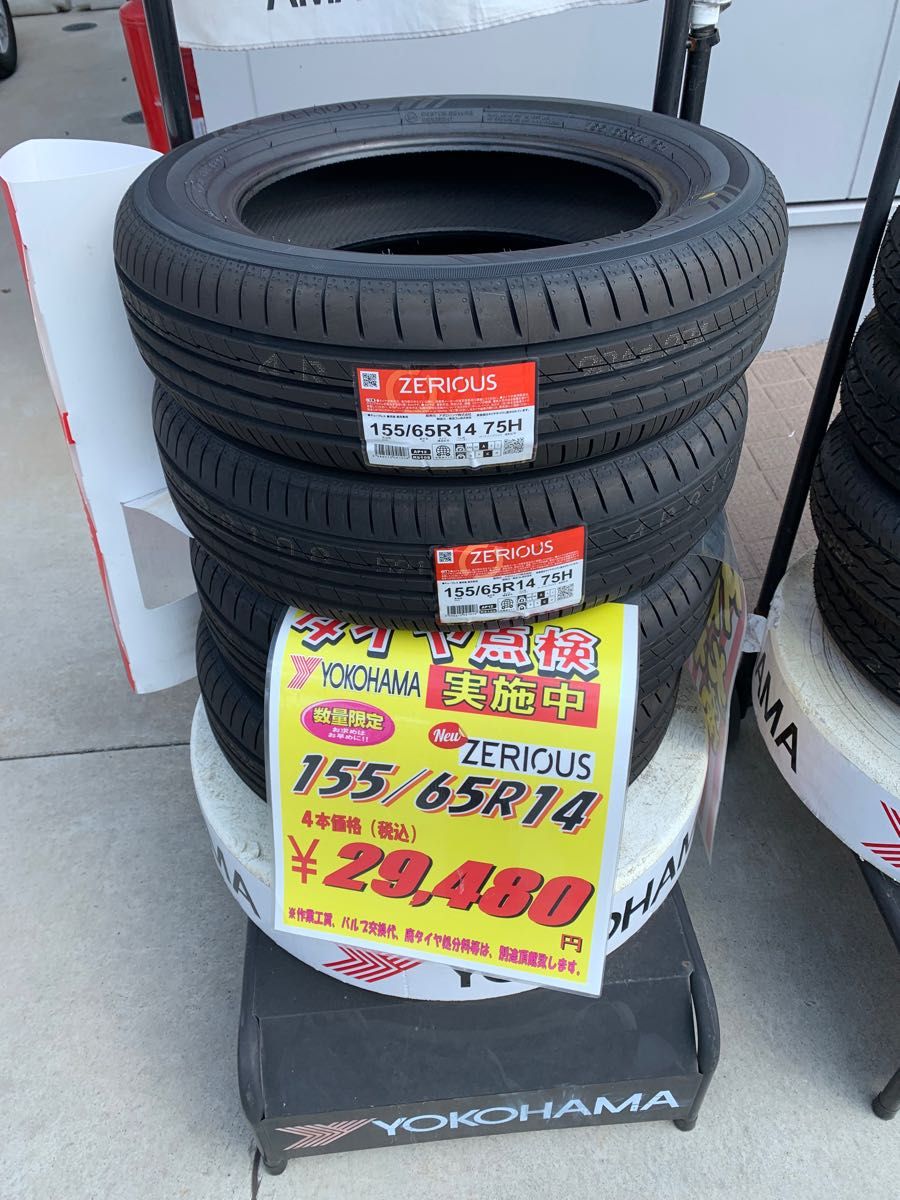 最新号掲載アイテム 205 60R16 ほぼ未使用 夏タイヤ ヨコハマアドバン