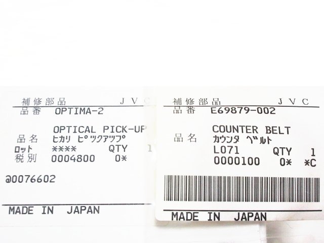 Yahoo!オークション - XR546 ビクター JVC オプティマ2 光 Yahoo!オークション - XR546 ビクター JVC オプティマ2 光