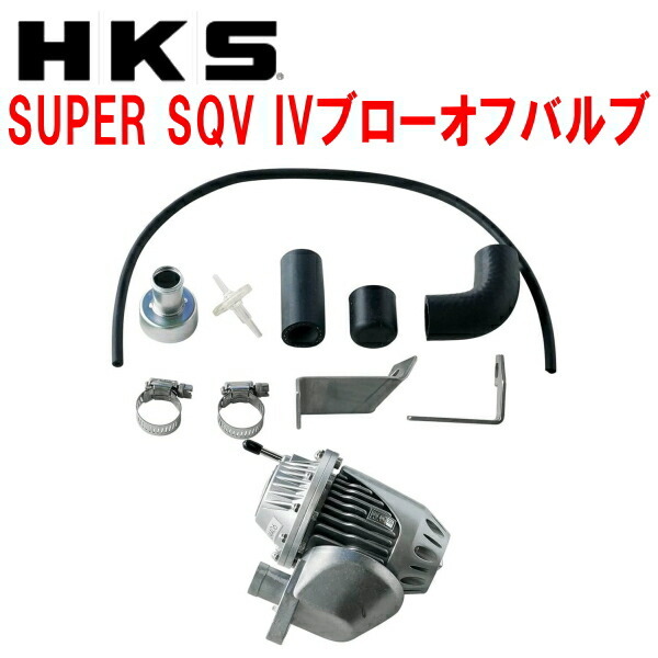 HKSスーパーシーケンシャルブローオフバルブSQV IVブローオフ FD3SマツダRX-7 13B-REW用 91/12～02/8_画像1