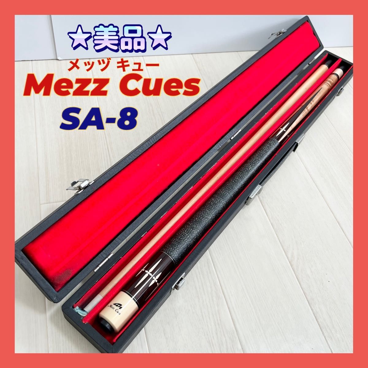 Mezz cues ビリヤードキュー ハードケース付き Yahoo!フリマ（旧）-