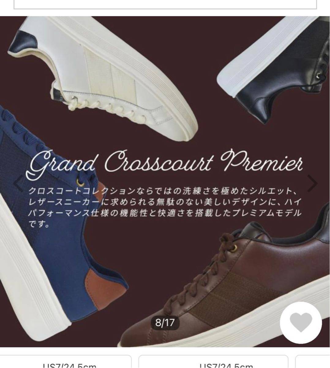 コールハーン zerogrand サイズW 純正直営店 レディース