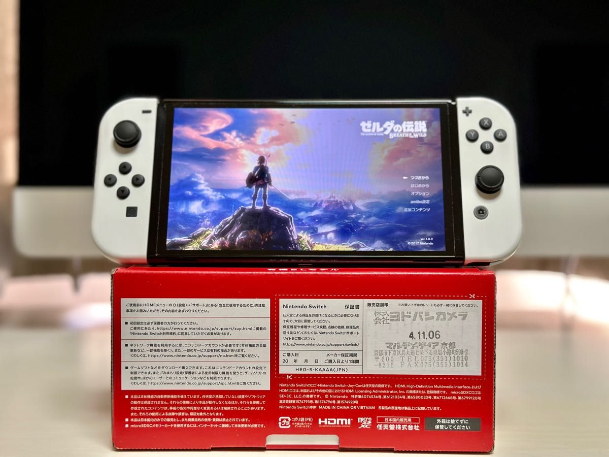 【超美品】使用期間半月　Nintendo Switch 本体　有機ELモデル　ホワイト　2023年11月までメーカー保証有り