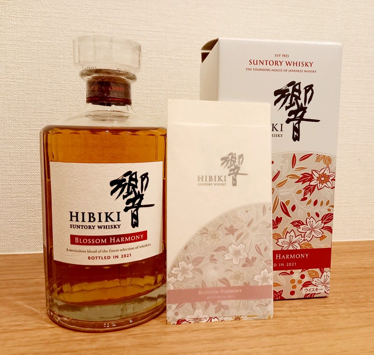 選べる2個セット 響 BLOSSOM HARMONY 2021 (箱)付 ブロッサム