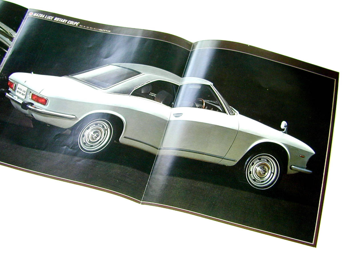 MAZDA catalog Cosmo Sport Luce rotary Familia rotary coupe 1968 year old car 