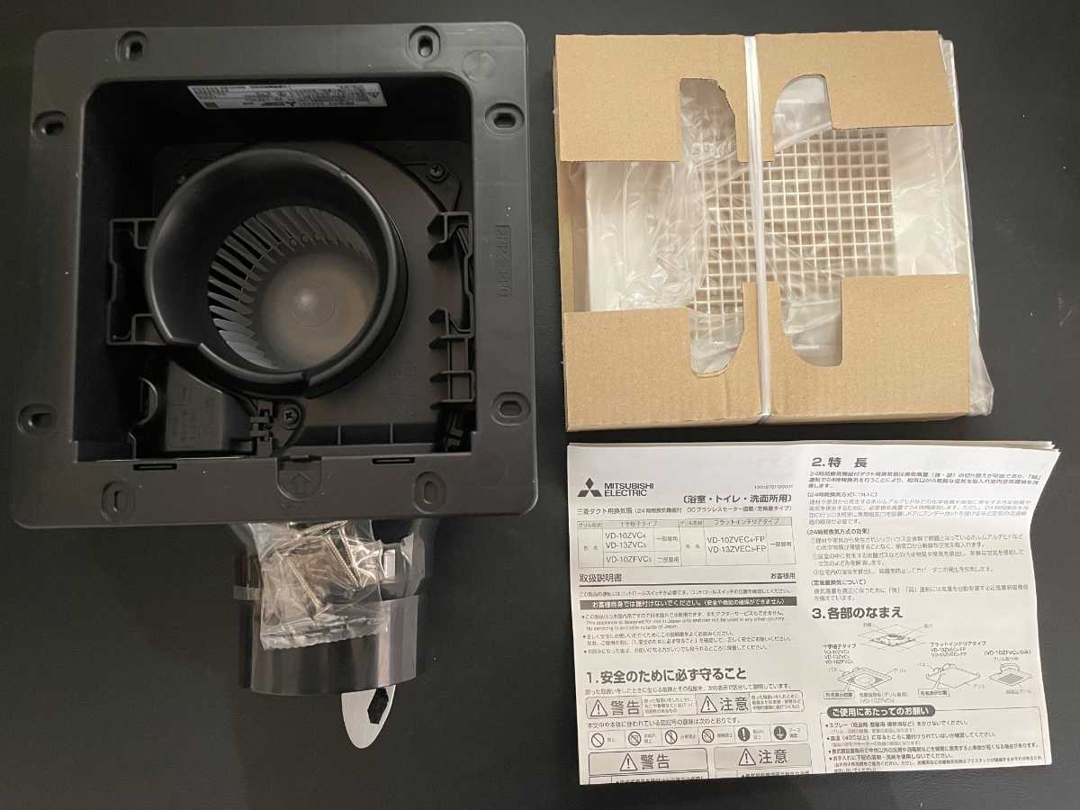 [ new goods unused ] Mitsubishi duct for exhaust fan VD-10ZVC4 24 hour .. with function DC brushless motor installing . air flow type 