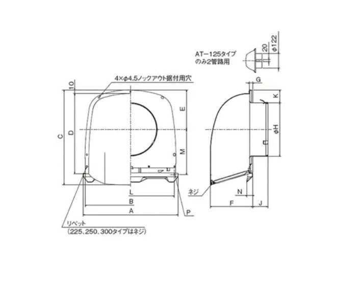 【新品未使用】深形フード　ワイド水切　AT250FGS5_画像6